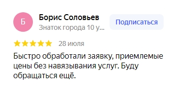 Прочистка канализации в Москве и Московской области