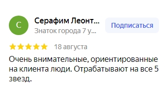 Прочистка канализации в Москве и Московской области